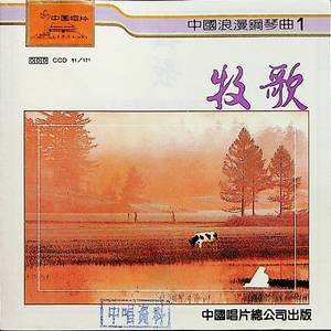 台版打真军一挑三
